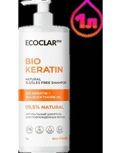 Шампунь для волос ECOCLARme Натуральный для поврежденных волос Ecoclarme