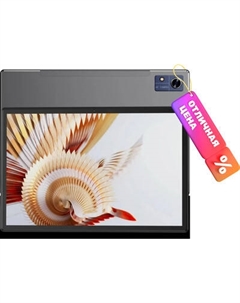 Планшет Chuwi Hi10 XPro 4GB/128GB