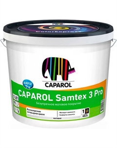 Краска Caparol Samtex 3 Pro База1