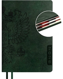 Ежедневник Escalada Наппа 2026 / 70248