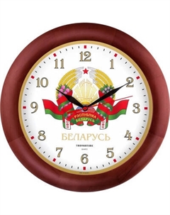 Настенные часы Troykatime 11162164