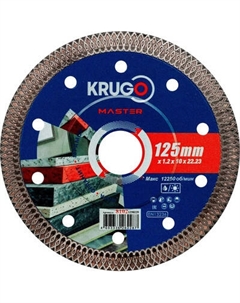 Отрезной диск алмазный Krugo Master 81021250229
