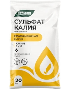 Удобрение Буйские удобрения Калий сернокислый очищенный