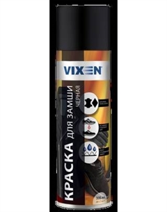 Краска Vixen Для замши VX90025