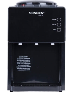 Кулер Sonnen TSE-03BP / 455752