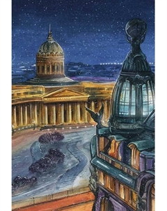 Записная книжка Listoff Грезы. Вечер. Питер / КЗИФ51284638