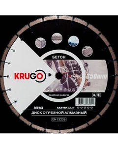 Отрезной диск алмазный Krugo LCB14A