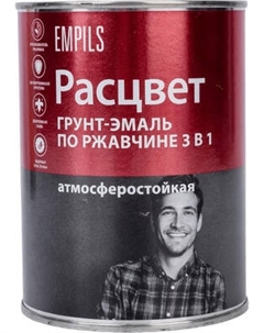 Грунт-эмаль Расцвет По ржавчине алкидная