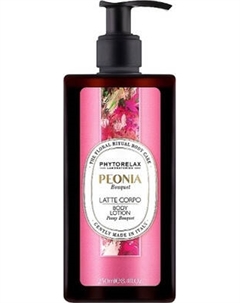 Лосьон для тела Phytorelax Laboratories Body Lotion Peony Bouquet