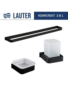 Набор аксессуаров для ванной Lauter 21SH7062 + 21SH7052 + 21SH8372