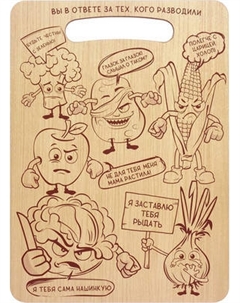 Разделочная доска Marmiton 17660