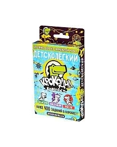 Настольная игра Magellan Крокодил. ДетскоЛегкий