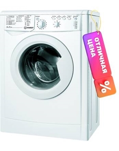 Стиральная машина Indesit IWSB 51051 BY
