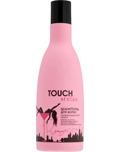 Шампунь для волос Touch & Relax Prosecco Провокационный объем Touch & relax