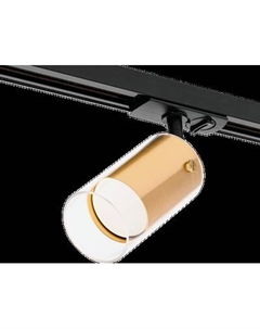 Трековый светильник Wolta WTL-GU10/07G