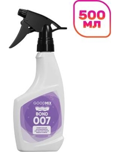 Пятновыводитель Goodmix Bond 007