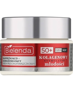 Крем для лица Bielenda Collagen Youth Stimulator Подтягивающий 50+