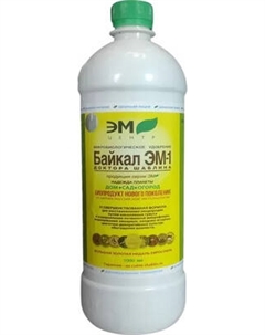 Удобрение МинскСортСемОвощ Универсальное микробиологическое Байкал Минсксортсемовощ