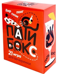 Настольная игра Десятое королевство Пати Бокс 18+ / 05851