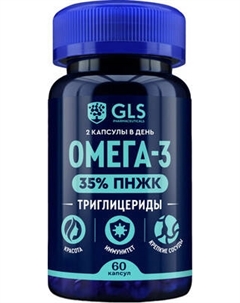 Жирные кислоты GLS Pharmaceuticals Омега-3 35% №60 Gls pharmaceuticals