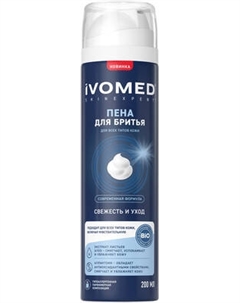 Пена для бритья Ivomed Men Свежесть и уход для всех типов кожи