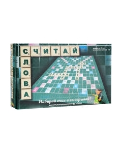 Настольная игра Эра Считай слова