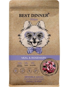 Сухой корм для собак Best Dinner Holistic Adult Sensible Hypoallergenic Small&Mini Veal&Rosemar Best dinner