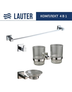Набор аксессуаров для ванной Lauter 21SH6081 + 21SH6051 + 21SH6091 + 21SH6011