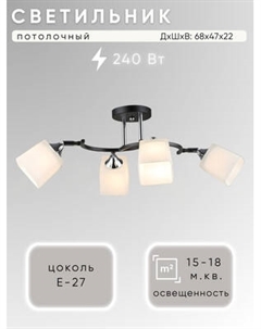 Спот Aitin-Pro НПБ 02-4x60-101 / N6106/4 Aitin-pro