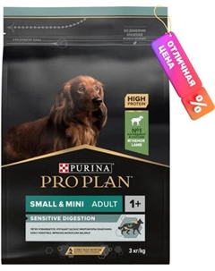 Сухой корм для собак Pro Plan Adult Small & Mini Sensitive Digestion с ягненком и рисом Pro plan