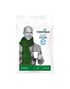 Удобрение Fertika Газонное. Осень