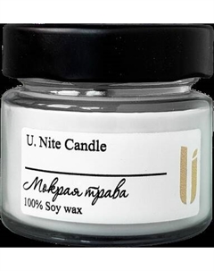 Свеча U.Nite Мокрая трава UN70_WetGras U.nite