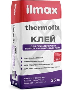 Клей для теплоизоляционных плит ilmax Thermofix Ilmax