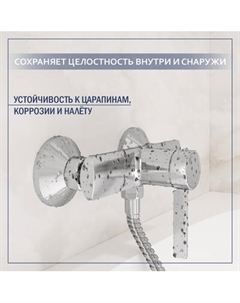 Смеситель Lauter Art 21CK9680C