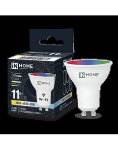 Лампа INhome LED-JCDRC-RGBW-SMART 11Вт 230В Wi-Fi GU10 RGB-3000-6500К 990Лм Inhome