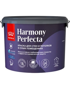 Краска Tikkivala Perfecta Интерьерная База A