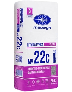 Штукатурка декоративная Тайфун Мастер №22С фактура шуба под окраску