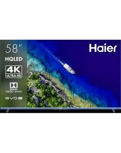 Телевизор Haier 58" Smart TV S5 Pro