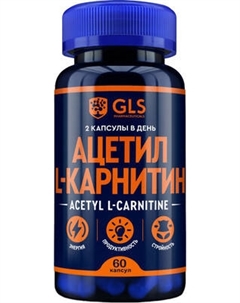 L-карнитин GLS Pharmaceuticals Ацетил №60 Gls pharmaceuticals