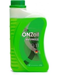 Антифриз Onzoil G11