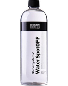 Очиститель кузова Shine Systems WaterSpotOFF / SS764 Shine systems