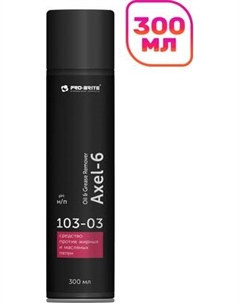 Пятновыводитель Pro-Brite Axel-6 Oil & Grease Remover 103-03 Pro-brite