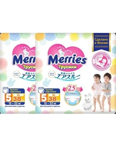 Подгузники-трусики детские Merries Big XL
