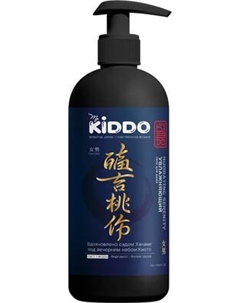 Гель для душа MyKiddo Hudrating Serenity Mykiddo