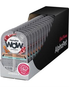 Влажный корм для собак AlphaPet WOW с чувствительным пищевар. ягненок и тушеная морковь Alphapet
