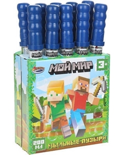 Набор мыльных пузырей Играем вместе 01010-200ЭД