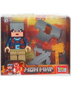 Элемент конструктора Город мастеров Фигурка мой мир с аксессуарами / 18116-XU