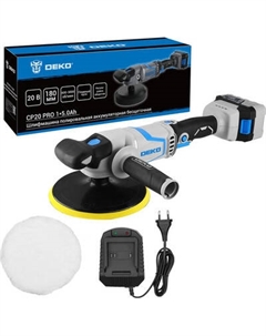 Полировальная машина Deko CP20 PRO / 084-1087