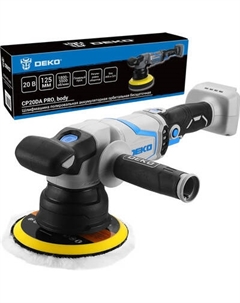 Полировальная машина Deko CP20DA PRO / 084-1088