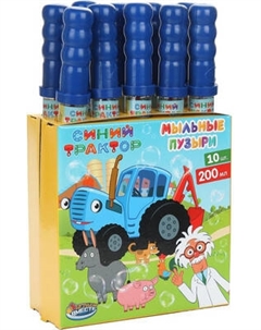 Набор мыльных пузырей Играем вместе Синий трактор / 01003-200ЭД
